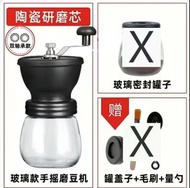 咖啡 研磨器 雙軸承 陶瓷刀 手攬 咖啡機
