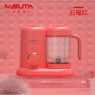 Misuta Baby Food Processor Spare Parts