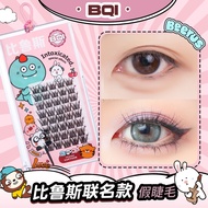 BQI BQI Bruce Co-Branded False Eyelashes Comic Eyelashes Thin Stem Segmented Natural Curling Graftin