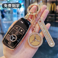 Mercedes-Benz GLS450 Key Cover 4MATIC Overseas Imported Car GLE350 Shell GLS400 Pack GLC300 Female B