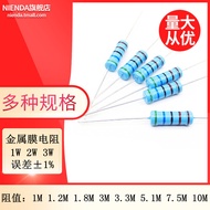 Metal Film Five-Color Ring Resistor 1 2 3W 1% 1M 1.2M 1.8M 3M 3.3M 5.1M 7.5M 10M
