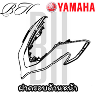 ชุดสี แฟริ่ง เฟรม GDR155-A AEROX BBR ทั้ง4สี YAMAHA AEROX 155 2023 ของแท้ YAMAHA