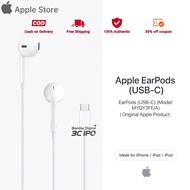 Next-day delivery Apple EarPods USB-C connector, iPhone 17 Earphones, iPhone 16、15 Earphones