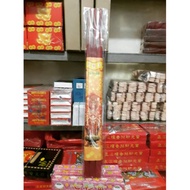 HIO INCENSE CONTAINS 3 STICKS 48 CM