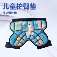 Roller Skating Protection Children's Hip Pad Outer Wear Thickened Hip Pad Safety Skiing Hip Pad