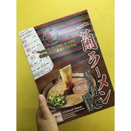 ICHIRAN RAMEN HAKATA-STYLE - 5 SERVINGS