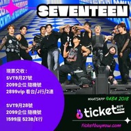 🎉 震撼來襲！SEVENTEEN世界巡迴演唱會香港站《NEW_》 🎉