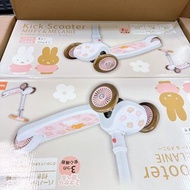 現貨❣️Miffy滑板車💕 scooter 三輪車 小朋友滑板車