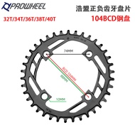 prowheel Mountain Bike Chainring104BCD Positive and Negative Chainrings32T34T36T38T Single Speed Dis