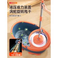 Mop Household Rotary One Mop Clean Dual Drive Hand-Free Automatic Drying Mop Bucket Mop Dehydrated M