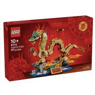 Lego Festival 80112 Auspicious Dragon