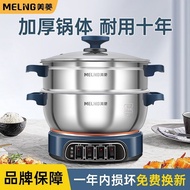 Meiling304Stainless Steel Electric Cooker Extra Thick Multi-Functional Electric Cooker Household Electric Wok Integrated Electric Cooker Cooking Pot