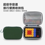 Suitable for GiiKER Counting Guests Super Huarongdao Storage Bag Digital Sliding Puzzle Logical Thin