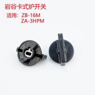 Tyk Iwatani Cassette Furnace Switch ZB-19M Knob Switch ZB-16M Fire Switch ZM-1M Ignition Accessories