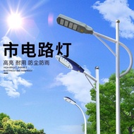 City Circuit Lights City led Light Pole Street Light Pole District New Country Road Lighting 6m Coun