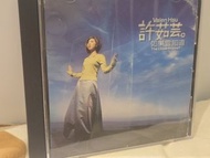 許茹芸 國語專輯 如果雲知道 CD