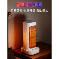 Fan Heater Household Heater Desktop Hot Fan Electric Heating Fan Graphene Electric Heating Electric 