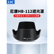 JJC Suitable for Nikon HB-112 Hood Z DX 12-28mm f/3.5-5.6 PZ VR Lens Z30 Z7II ZFC Reversible Sunshad