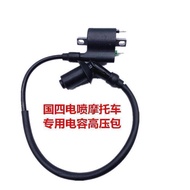 New Clothes New Clothes Country Four Electric Spray Haomai 125/150 Benzhen Motorcycle East Pedal Ign