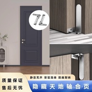 Hingedinge Upper Lower Rotating Shaft Heavy-Duty Rotating Shaft Toilet Hidden Invisible Sky Hardware