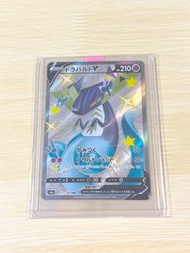 日版 Pokemon s4a 多龍巴魯托 PTCG 寶可夢卡