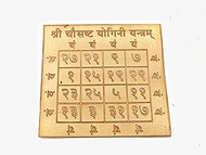 The Spiritual Living Copper 64 Yogini Yantra | Chausath Yogini Yantra | 4 INCH | 64 Yogini | Yantra 