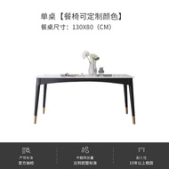 Nordic dining table and chair combination modern simple marble dining table small apartment modern l