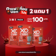 พร้อมส่ง 2 แถม 1 กาแฟก้อนโซคิ้วบ์ 3อิน1 XO CUBE 3 in 1 Freeze Dried Coffee Cube แพค 4 ก้อน จำนวน 3 แ