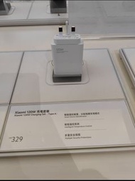 小米 Mi 120W 原裝充電器 Original charger (向下兼容67W、33W 等)