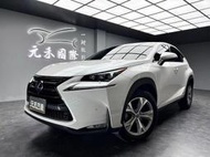 超低價 2015/16 Lexus NX300h 旗艦版『小李經理』元禾國際車業/特價中/一鍵就到