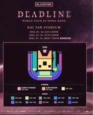 （換飛）BLACKPINK 香港演唱會門票