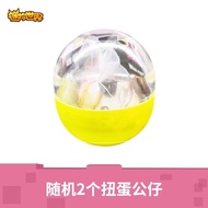 迷你世界勇者闯魔城跟宠扭蛋公仔玩具潮玩摆件创意盲盒卡通少女礼物 扭蛋公仔2个（款式随机发）
