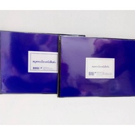 Registration Book-A4 Coated Cover