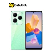 สมาร์ทโฟน Infinix Hot40 Pro (8+256) by Banana IT