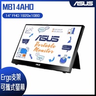 【10週年慶10%回饋】ASUS ZenScreen Ink MB14AHD 可攜式螢幕(14型/FHD/Micro HDMI/Type-C/IPS)