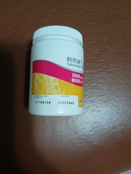 8樽鈣思健 鈣片 1000mg / 800iu