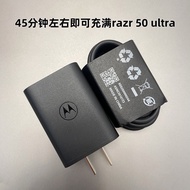 Motorola Moto Razr 50 Ultra Original Charger 68W Fast Charging Head Original Genuine Goods Data Cabl