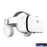 特價 〖現貨〗VR眼鏡.小宅Z6無線VR眼鏡4D虛擬現實影院視聽一體身臨其境3d智能手機BOX