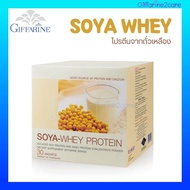 Giffarine Soya Whey Protein กิฟฟารีน โปรตีนสกัดเข้มข้น ถั่วเหลือง และนมชนิดผง 30 ซอง โปรตีน โซยา เวย์ลดน้ำหนัก เวย์เพิ่มกล้าม ของแท้ 100% พร้อมส่ง