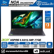 NOTEBOOK (โน๊ตบุ๊ค) ACER ASPIRE 5 A515-58P-77QE 15.6" FHD/INTEL CORE i7-13620H/16GB/SSD 512GB/WINDOW