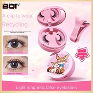 ✨ Bqi Magnetic False Eyelashes Natural Curling Realistic False Lashes Comfortable Wear Strong Magnet