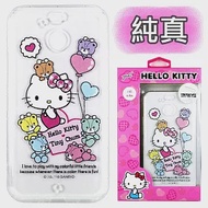 【Hello Kitty】HTC 10 evo 5.5吋 彩繪空壓手機殼(純真)
