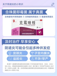 Gynecological Drugs For Vaginitis Clotrimazole Suppository And Other Antifungal Drugs Clotrimazole O