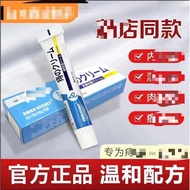 现货 SWAN SECRET痔疮膏/3.18
