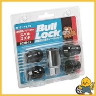 KYO-EI [KYOEI GYOUI SANGYO] Bull Lock [Bag Type 19HEX] M12 x P1.25 [Quantity: 4P] [Part Number] 603B
