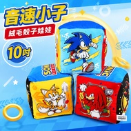 〔 Sonic Boy Dice Pillow 10 inch 〕 Genuine Plush Dice Shape Pillow Square Pillow Pillow Pillow Sofa P