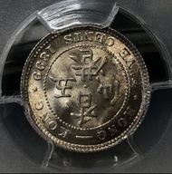 4a香港五仙 1899年  [PCGS MS66]  白銀鑄造【爆光/少有高評分靚品--靚包漿/包漿下是超強原廠車輪轉光】【開埠初期 維多利亞女皇】香港舊版錢幣・銀幣  $3650
