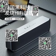 BOGASING S8藍牙音箱無線高音質發燒級高端家用電腦低音炮小音響