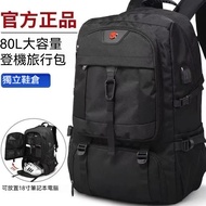 【🔥Hot Sale] Backpack Large Capacity Backpack Travel Bag Backpack Waterproof Backpack 80L Large Capac