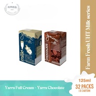 Farm Fresh UHT Milk 125ml (32packs) - 2 Flavors -Yarra Fullcream
